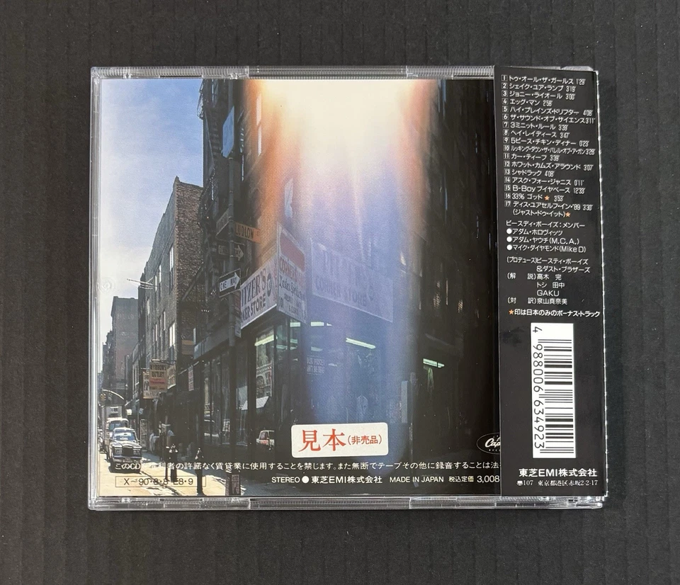 Beastie Boys — Paul's Boutique 1989 1-й японский выпуск промо CD-наклейка OBI - Изображение 3 из 4