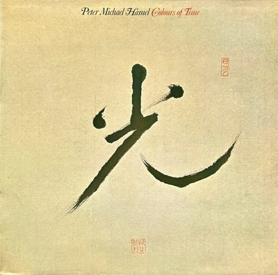 Peter Michael Hamel - Colours Of Time - Kuckuck - 046, lp, Germany, 1980