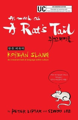 As much as a Rat's Tail : Korean Slang (English and Korean Edition)