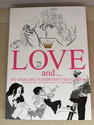 My Margaret Exhibition Official Catalogue My Margaret Exhibition Shueisha