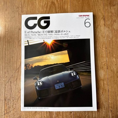 Porsche June 2025 Magazine Issue E of Porsche Special Feature Used