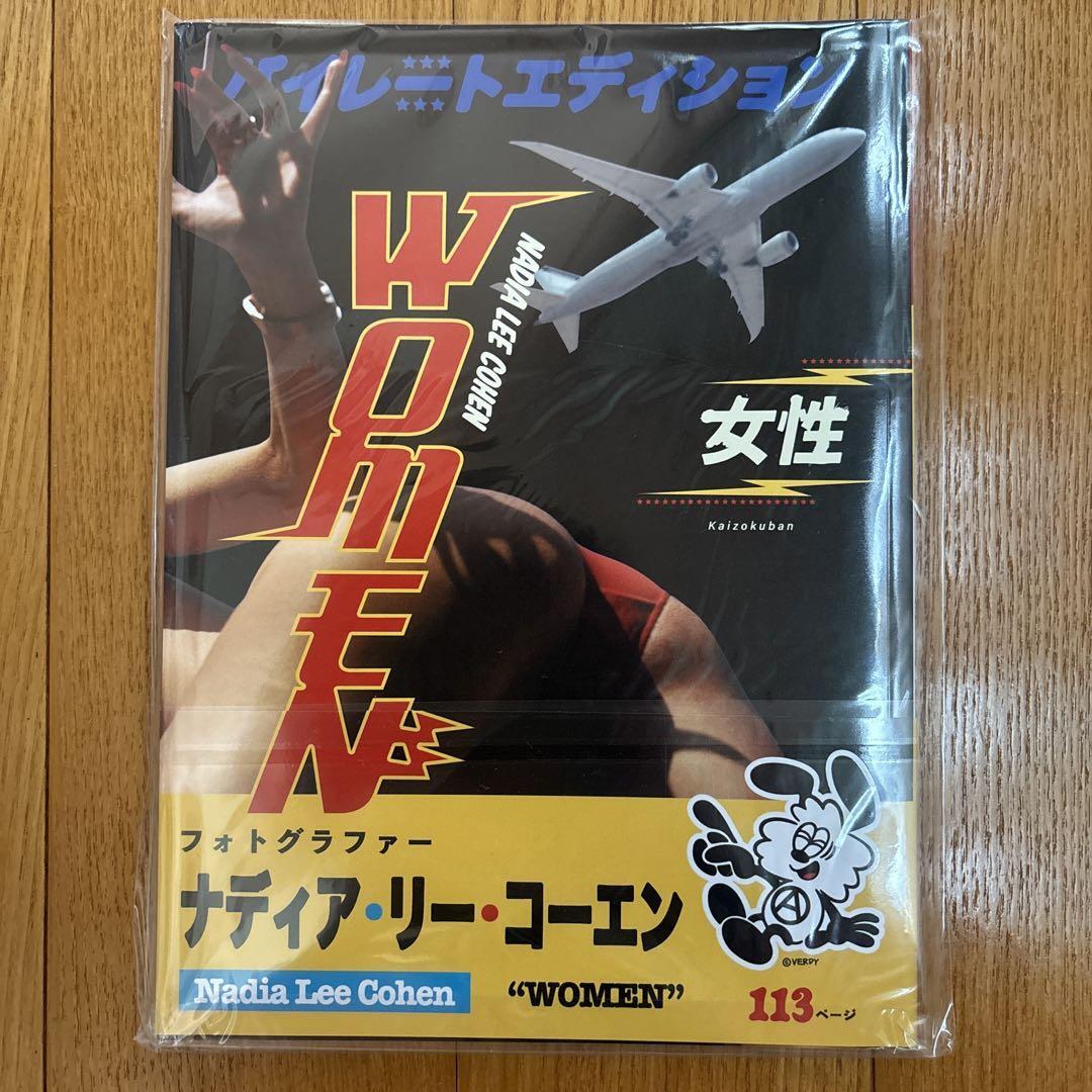 Nadia Lee Cohen Women Pirate Book JAPAN Edition NEW 1ST EDITION | eBay