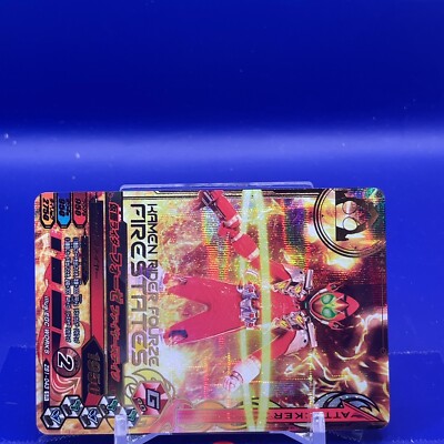 Kamen Rider Ganbarizing Card SR ZB1-043 Kamen Rider Fourze Bandai