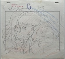 ANIME CEL LAYOUT HAI STEP JUN HAND DRAWN SHINGO ARAKI Ep. 6 KAZUO KOMATSUBARA | eBay Europe (Buy It Now)
