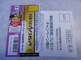 Samurai Shodown III 3 + Obi + Reg Sega Saturn Import US Seller