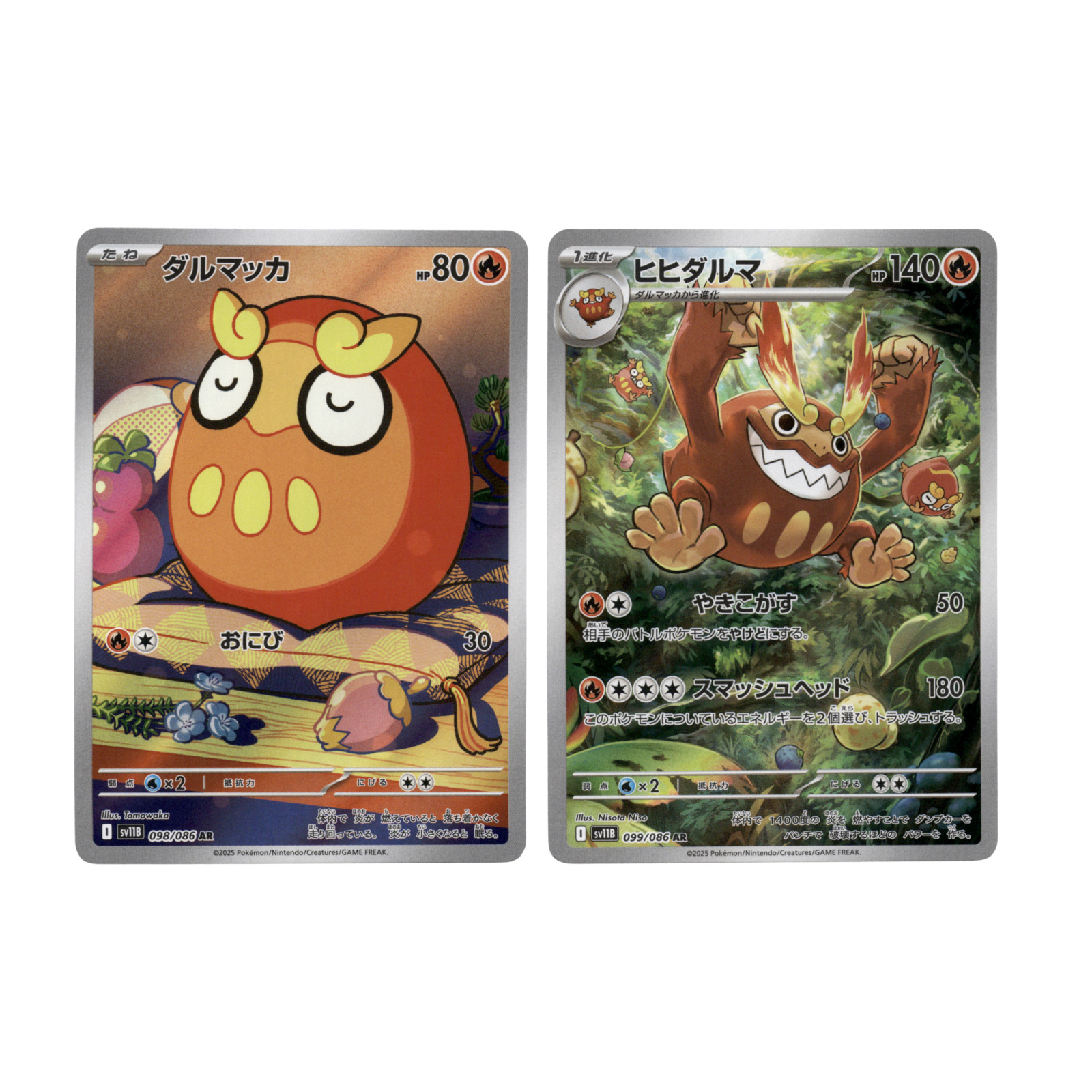 Darumaka 098/086 Darmanitan 099/086 AR Set Black Bolt Pokemon Card Japanese US