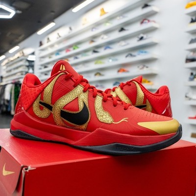 シューズ(男性用) Nike Kobe 5 Protro Year of the Mamba27.5 Nike Zoom Kobe 5 Protro Year of the Mamba - Eggplant for Sale