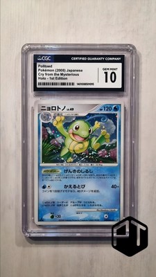 Quaxo Holo 1st Edition Cry From The Mysterys Pokemon CGC 10 Gem Mint Politoed
