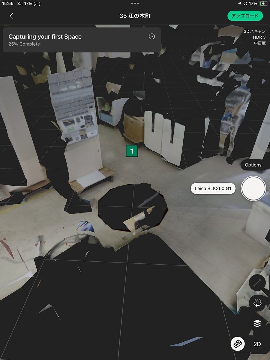 Leica BLK360 G1 3D Imaging Laser Scanner Measuring Leica BLK360 G1 3D Imaging Laser Scanner Measuring