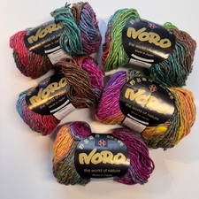 NORO SILK GARDEN YARN 5 Skeins - 109 Yards ea Wool/Silk/Nylon/Mohair Lot 87 T