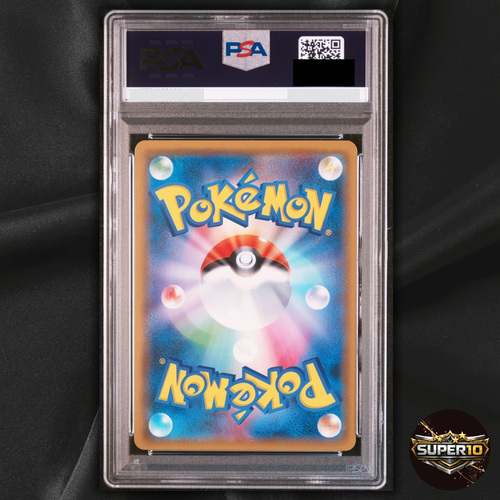 PSA 10 Rayquaza GX SR SM7 Carisma of the Sky 101/096 - Bild 2 von 5