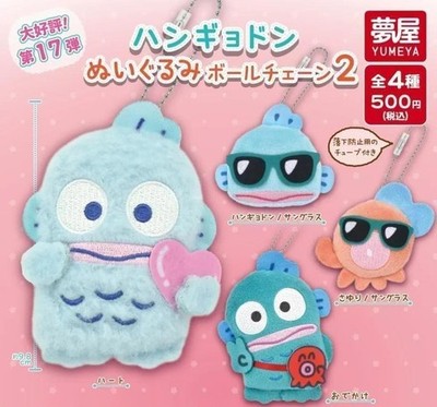 Sanrio Hangyodon Plush Ball Chain 2 Set of 4 Yumeya