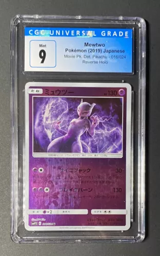 CGC MINT 9 Mewtwo 016/024 Movie Detective Pikachu Japanese 2019 Reverse Holo