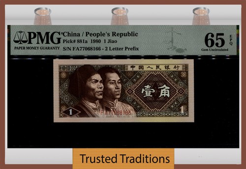 TT PK 881a 1980 CHINA PEOPLES REPUBLIC 1 JIAO PMG 65 EPQ GEM UNCIRCULATED