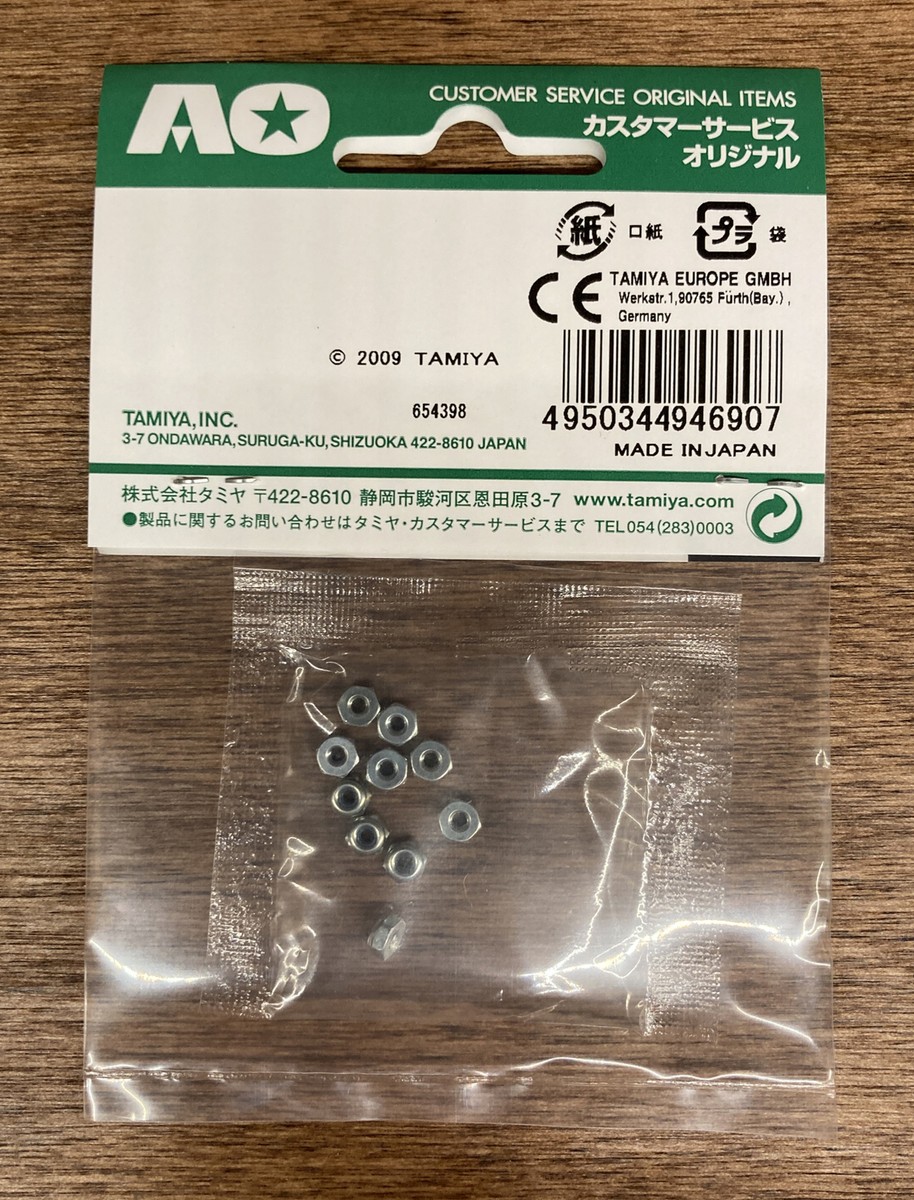 E.R☆★ Tamiya Mini 4WD - 94690 - Mini 4WD 2mm Lock Nut (10pcs.) AO-1015