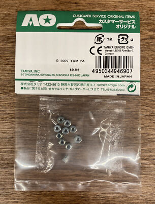 Tamiya Mini 4WD - 94690 - Mini 4WD 2mm Lock Nut (10pcs.) AO-1015