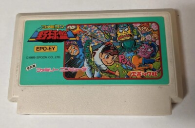Famicom Yakyuu Ban [Nintendo Famicom - EPO-EY]