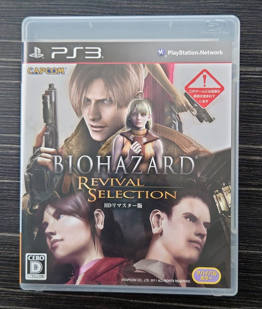 Resident Evil PS3 For Sale - MAVIN