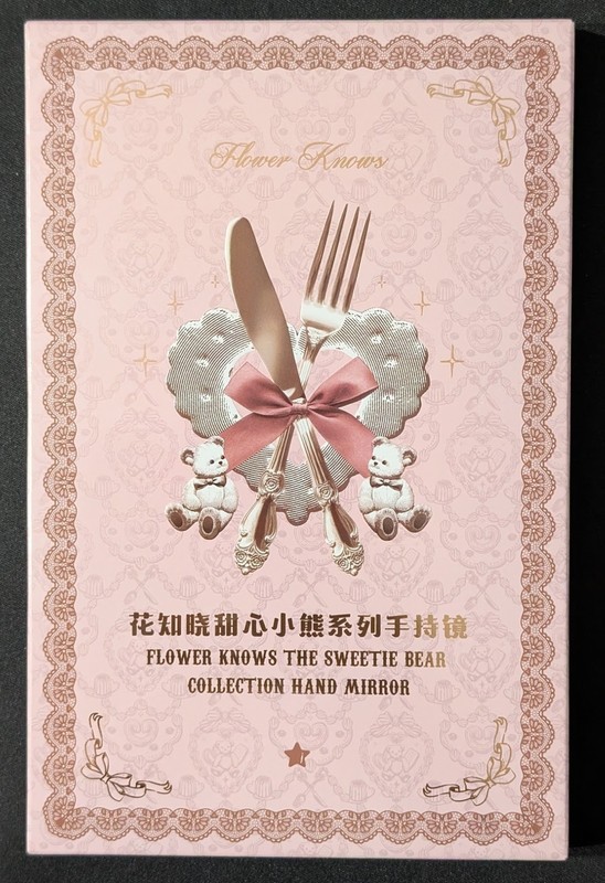 Flower Knows The Sweetie Bear Hand Held Makeup Mirror (Creamy Pink) - New in Box