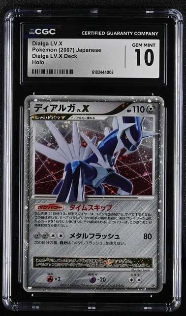 Dialga Lv X