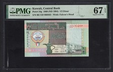 Kuwait 1/2 Dinar L1968 (1994) P24g Uncirculated Grade 67