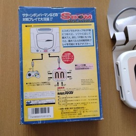 Sega Saturn Multitap Tap SBom Bomberman HC-736 6 Player SS Brand New