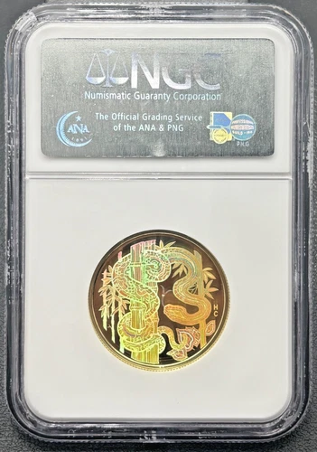 2001 Canada $150 Holographic Snake Gold Coin NGC PF 69 Ultra Cameo, Low Mintage