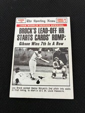 1968 WORLD SERIES GAME #4 LOU BROCK HOME RUN TOPPS #165 BASEBALL CARD
