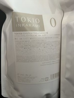 TOKIOインカラミ 業務用トリートメント 0 1 2S 3S 4S フルセット Dr Jr TOKIO IE INKARAMI System Treatment 0 1 2S 3S 4S Refill Full