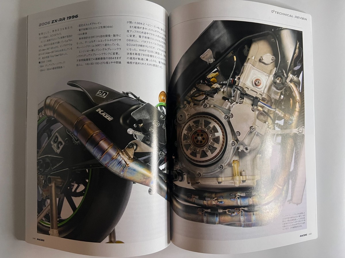RACERS Vol.57 KAWASAKI ZX-RR / Reference books for plastic RACERS Vol.57 KAWASAKI ZX-RR / Reference books for plastic