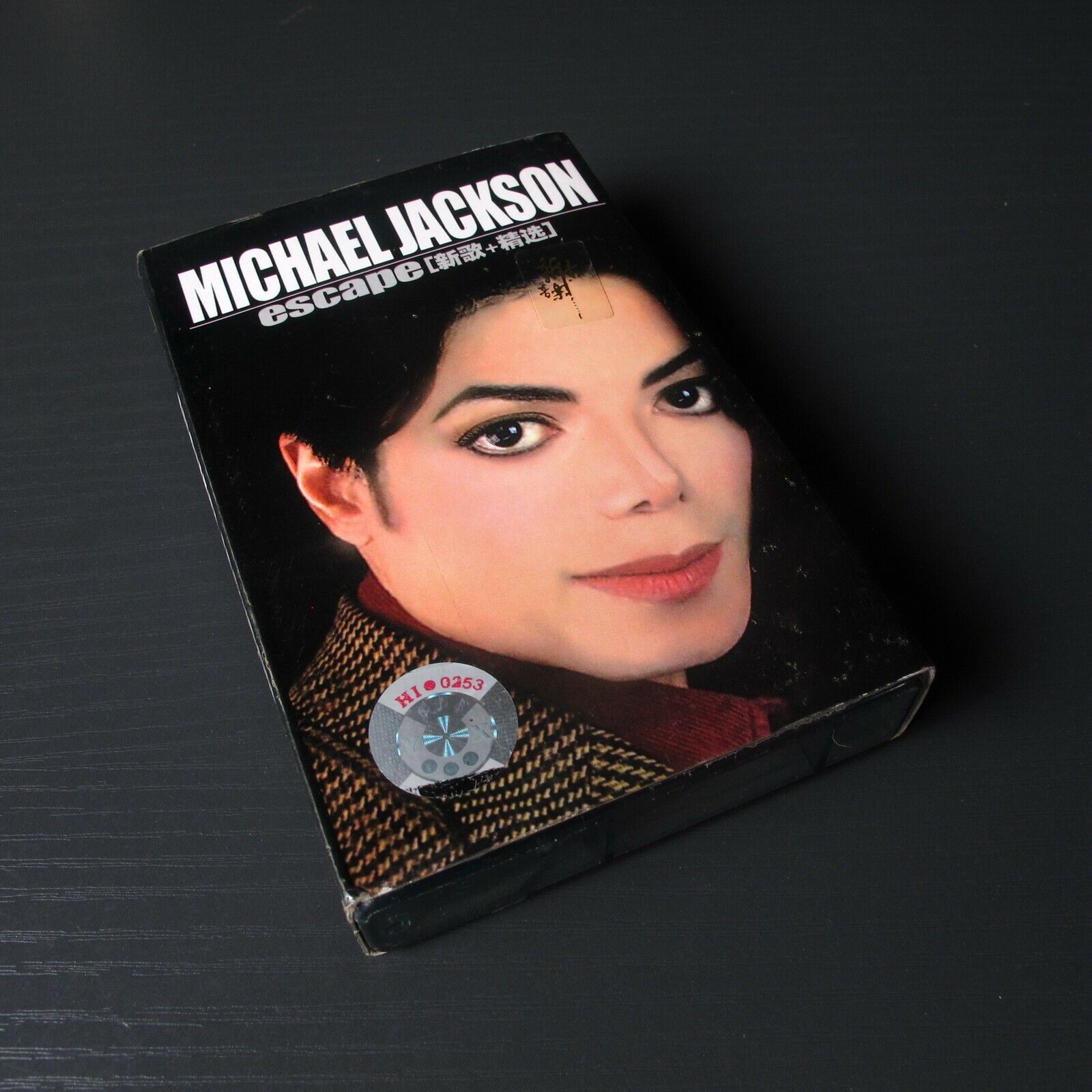 Michael Jackson - Escape 新歌+精选 CHINA Import Cassette Tape #0403