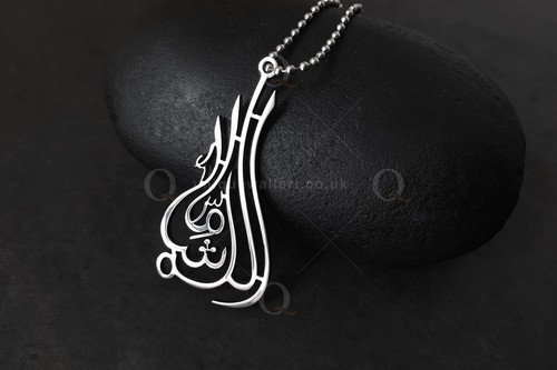 MashaAllah Arabic Rearview Mirror Stainless Steel Car Hanger Decor - Picture 2 of 2