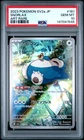 2023 POKEMON JAPANESE SV2A-POKEMON 151 ART RARE #181 SNORLAX PSA 10