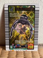 Mushiking Beetle King Mandibralis 2005 Japanese Trading Card NM