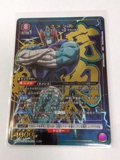UNION ARENA Kinnikuman UA39BT/KIN-1-026 SR   Nemesis