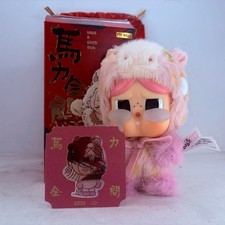 Pop Mart Have A Good Run Series Crybaby Sweet Love Plush Pendant New In Open Box Pop Mart Have A Good Run Series Crybaby Sweet Love Plush Pendant New In Open Box