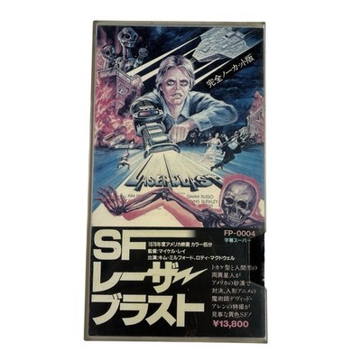Laserblast (1978) VHS Tape Japan Import Box Case Cult Sci-Fi Rare HTF