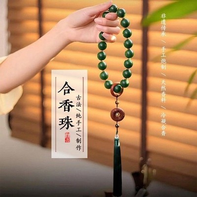 18mm Handmade Incense Bead Bracelet Five Element Aroma Beads Mala