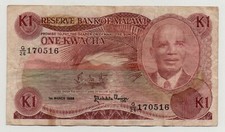 MALAWI 1 KWACHA 1986 PICK 19 A LOOK SCANS