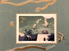 1971-1980 Year of Issue Chinese Stamps for sale | eBay