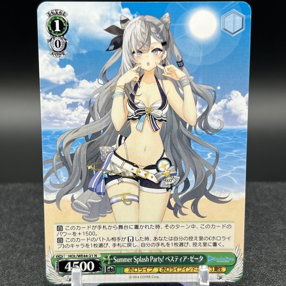 Vestia Zeta HOL/WE44-21 N Hololive Summer Weiss Schwarz Card | eBay