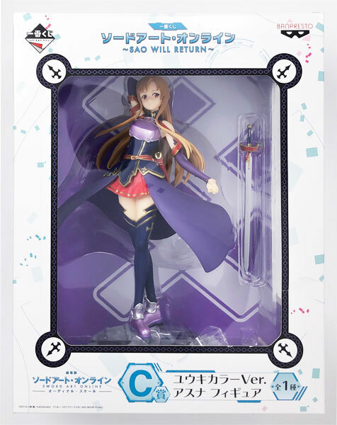 RARE Sword Art Online SAO WILL RETURN Asuna Figure Ichiban Kuji