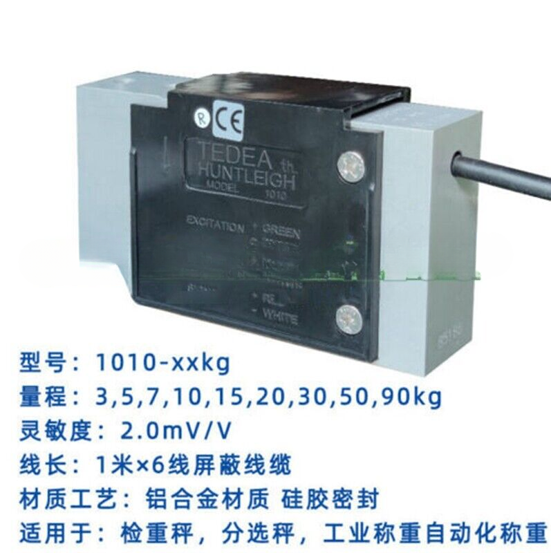 1PC NEW FIT FOR Load Cell 1010-7kg weighing sensor 1010 7kg