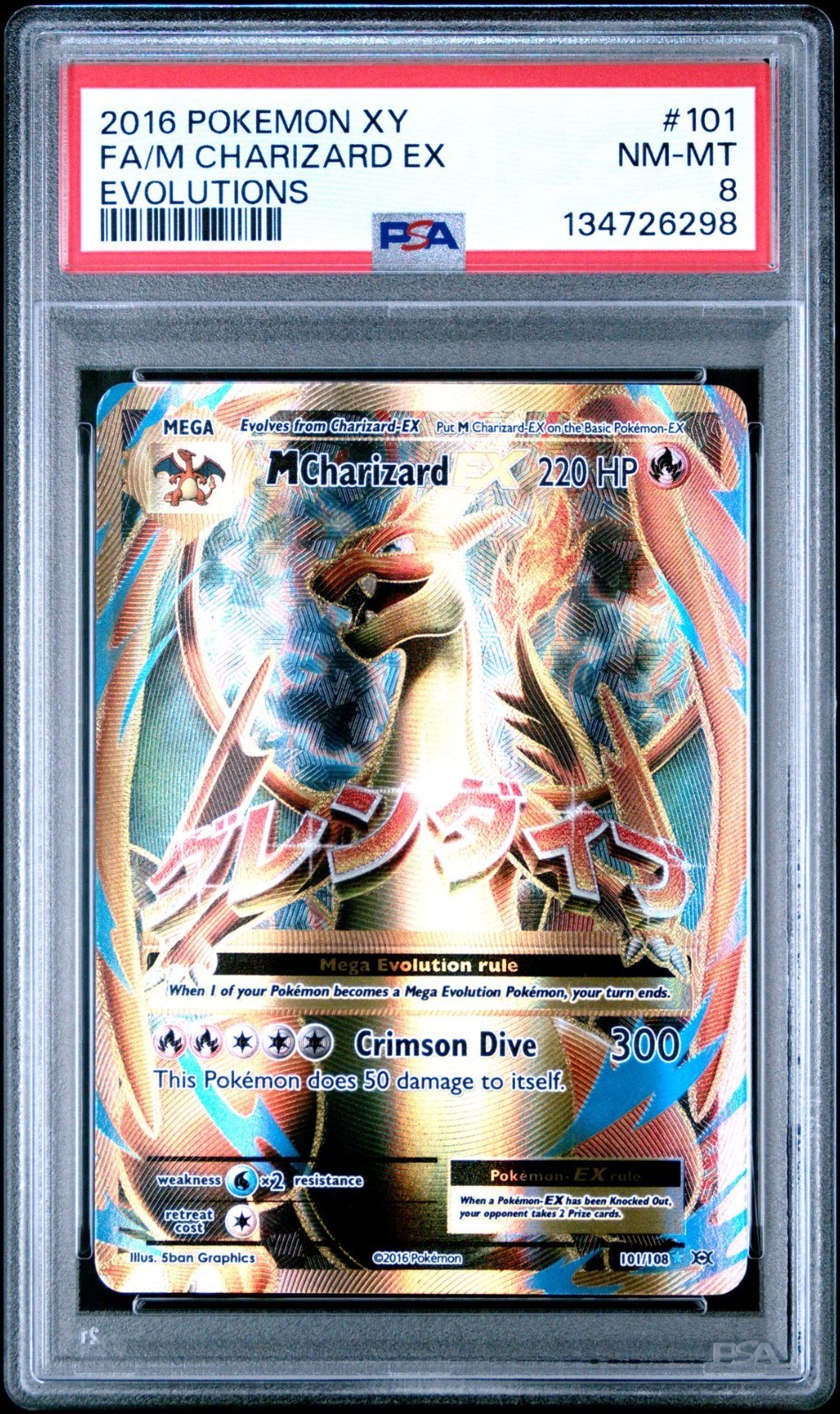 2016 Pokemon XY FA/M Charizard EX Evolutions #101 PSA 8 NM