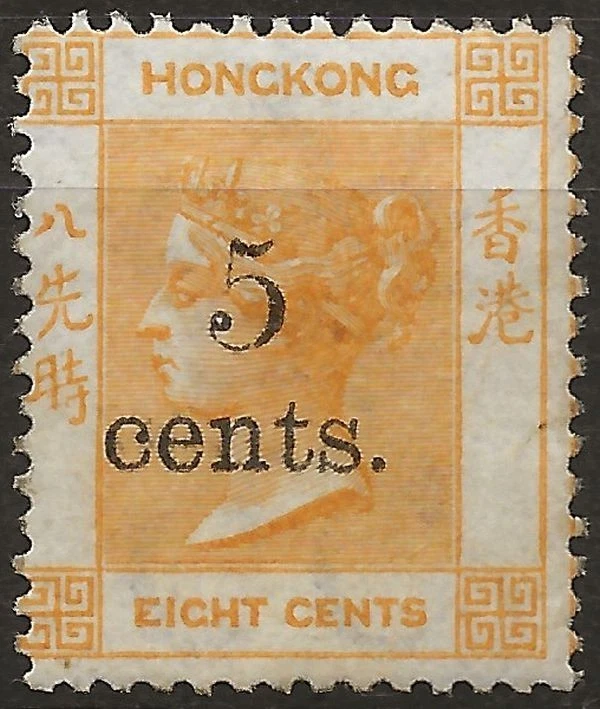 Victoria (1837-1901) Era Hong Kong Stamps (Pre - 1997) for sale | eBay