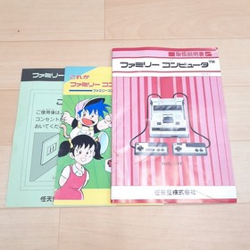 Japanese original Famicom in box with 8 games Family Computer HVC-001 1983 CIB