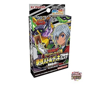 NEW Konami Digital Entertainment Yu-Gi-Oh! Rush Duel Ultimate Battle Deck Asana