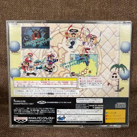 Bokan And One Shot Dronbow Perfect Edition Sega Saturn