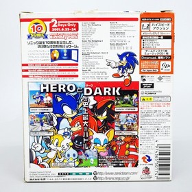 Sonic Adventure 2 Birthday Pack Limited Edition 10th ANNIVERSARY Dreamcast Japan