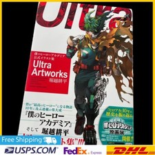 My Hero Academia Official Illustration Collec...